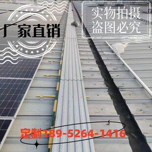 400500宽锌铝镁运维钢板光x伏专用检修通道踏太阳能屋顶维修走道