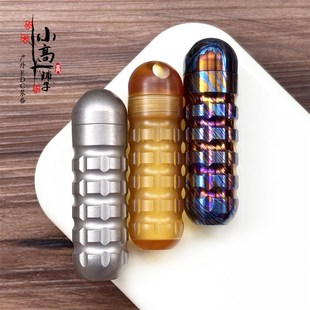 PEI钛合金雷纹胶囊救心丸u药盒EDC项链挂件钥匙吊坠防水仓急救药