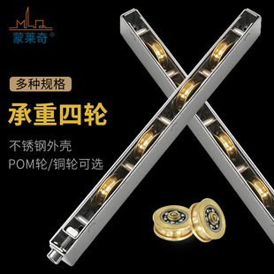 重型塑钢铝合金玻璃移门滑轮不锈钢轴承四轮阳台R推拉断桥趟门滚