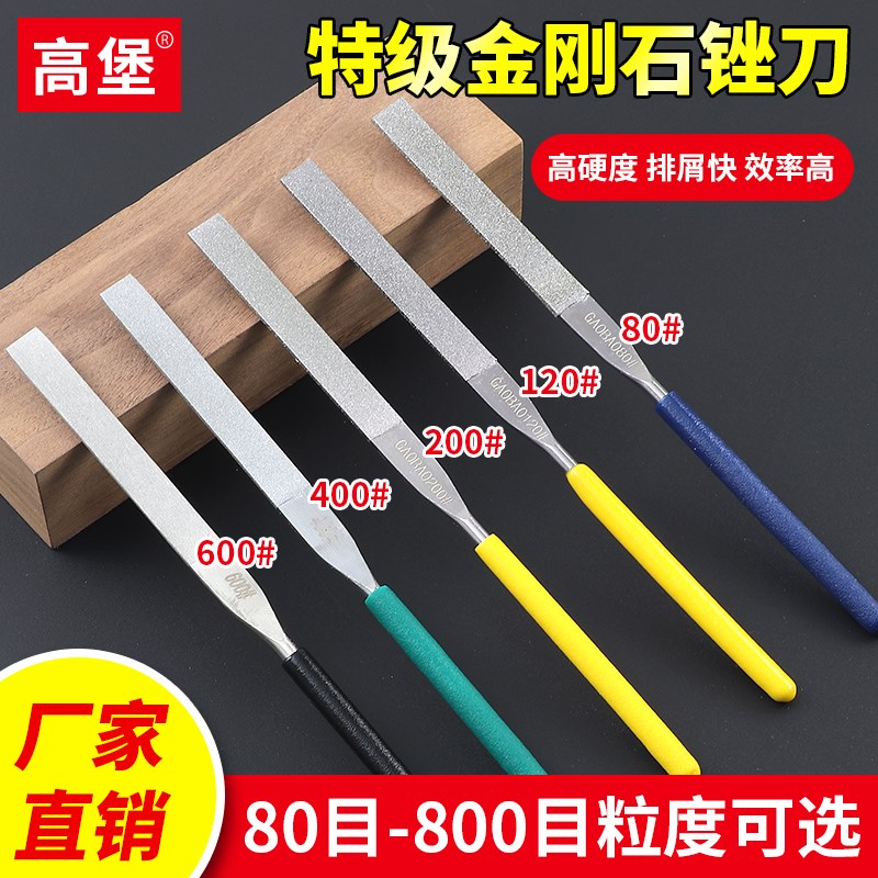 金刚石锉刀d细砂600目什锦锉刀400目金属打磨合金小挫刀超细砂扁