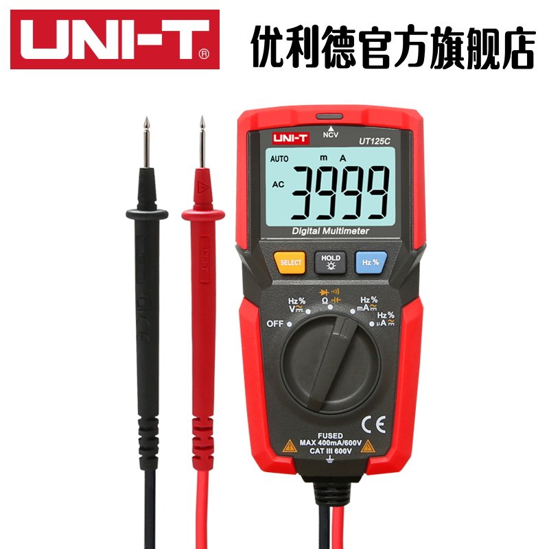 优利德UT125C数字万用表高精度全自动测L电容表小型防烧电工万能