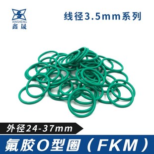 耐高温氟胶O型d圈24