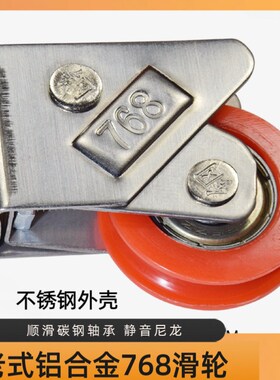 老式推拉窗滑轮768不锈钢滑轮壳子25高K门窗滑轮调节型小轮子尼龙