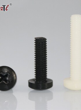 圆头十字M2-M12m尼龙螺丝元机 PA66绝缘黑色塑料塑胶螺丝 盘头螺