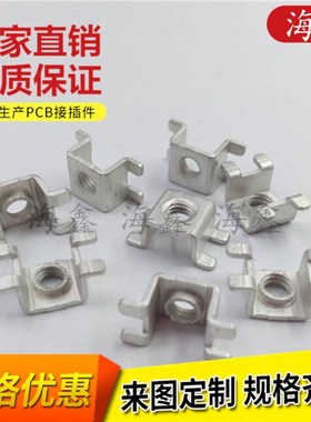 PCB-10BM4黄铜贴片端子电源基板连接器 线路板固定座螺.钉式接线