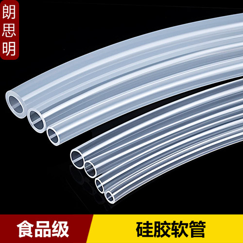 硅胶管食品级软管透明耐高温饮水机家用水管无味高弹软Y胶管泵管