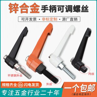 可调位紧b定手柄螺丝L型旋转锁紧把手7七字形手拧螺栓M5M6M8M10M1