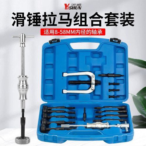 16三爪件套内孔轴承拆卸拉码盲B孔拔卸器拉马拉拔工具取出加重通