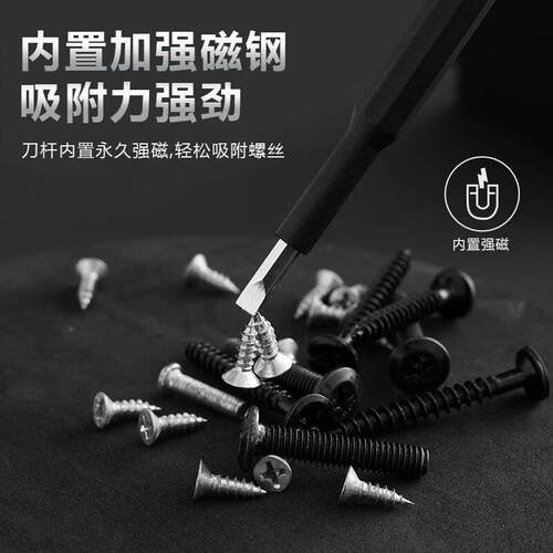 螺维刀套装手机笔记DIH本电脑专业修拆机工丝具清灰家小多用功能