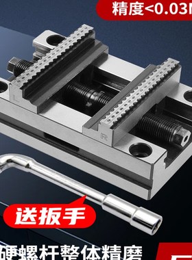 精密四轴五轴转台夹具自定心CNCA虎钳数控加工中心同心平口钳345