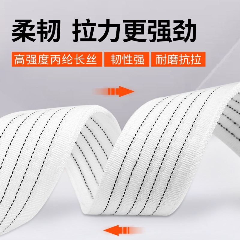 国标吊装带起重吊带3吨5/1x0吨加厚双扣行车吊带扁平工业吊车吊绳