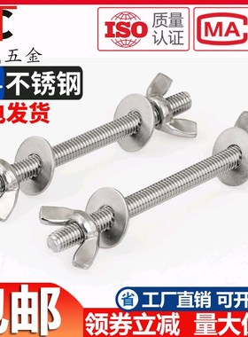 304不锈钢M6M8M10M12 穿墙螺丝对穿螺栓N加长螺杆丝杆手拧螺母套