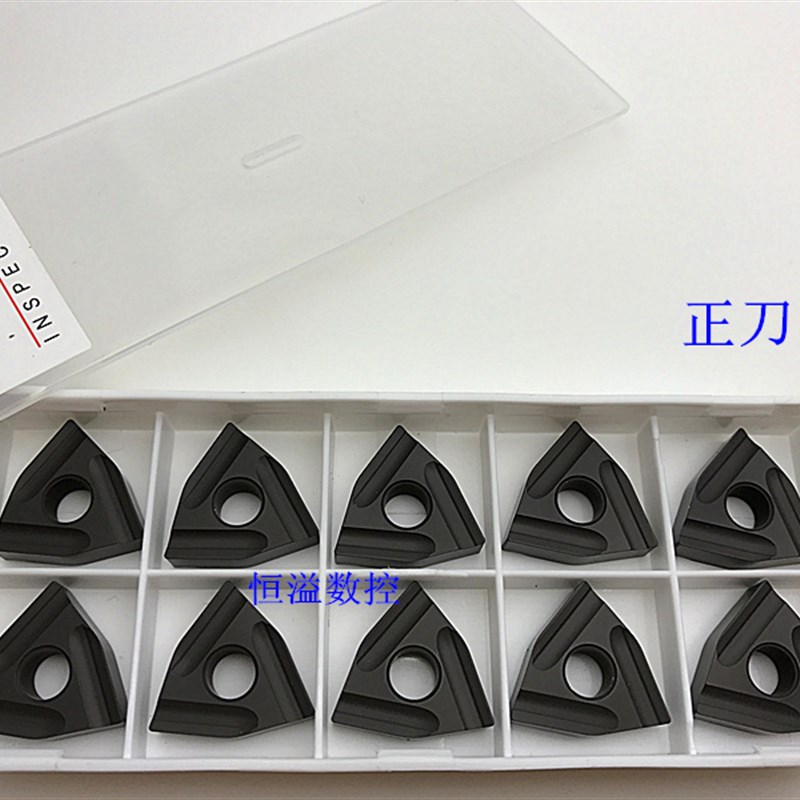 BOBWaW 粗车神器 WNMG080404/080408/R/L-S BB615/BB920 开槽刀片