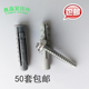 液晶电视机d支架挂架安装 膨胀螺丝塑料膨胀管胶塞涨塞胀塞10mm加
