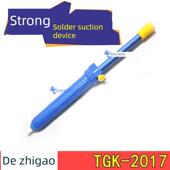 包邮 德至高TGK 2017吸锡器大号电烙铁吸锡枪防静电焊接工具大吸力