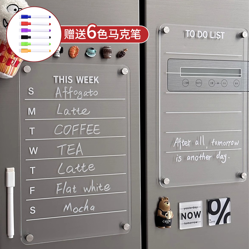 透明压克b力磁吸冰箱贴留言板周月计划记事表入户铁门磁铁备忘可