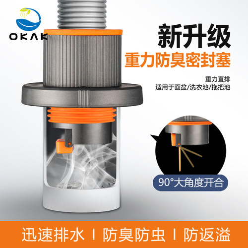 下水管防返臭神器管道防臭密封塞洗手池下水道厨房W洗菜盆排水堵