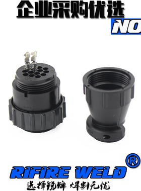 上海威特力WS400 o315 500氩弧焊机插头航空焊枪高频控制开关插头