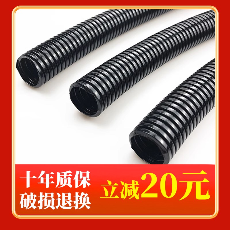 塑料波纹管软管 PE/PP/PA尼龙阻燃汽车线束护套管 穿Y线软管开口