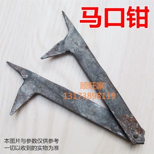 木工用阻铁班妻马口钳子固定钳头C铁匠手虎钳夹持类木匠凳手动工