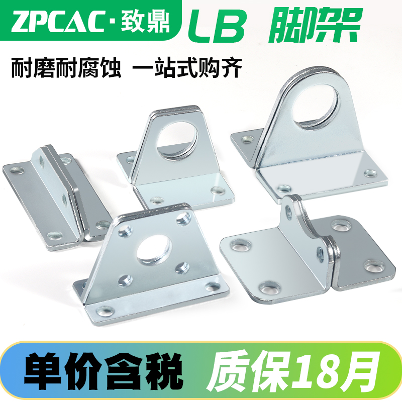 SC气缸MAL脚架MA固定oRMS无杆CDM2B迷你CDJ2B气缸底座CQ2B支架LB