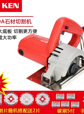 锐奇石材切割机 4210 4110A 4110B 4100 4510/B云石Z机开槽大功率