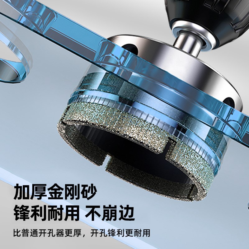 玻璃开孔器瓷砖打孔钻头神器专用大理石6I/8mm磁金刚钻手电钻圆环