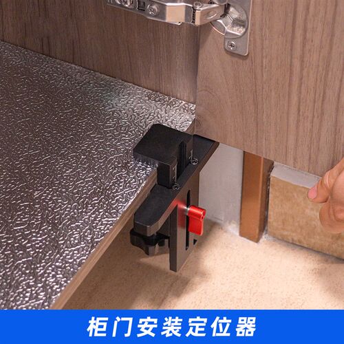 柜门安装辅助器衣柜门调平器吊柜橱F柜提门器衣柜门板安装固定神