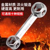 多功能外六角扳手十合一便携迷你六角狗骨头扳手多孔维修工具板手