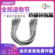 热镀锌u形抱箍电线杆管卡高铁预埋电力桥梁u型卡螺V栓U型丝电力卡