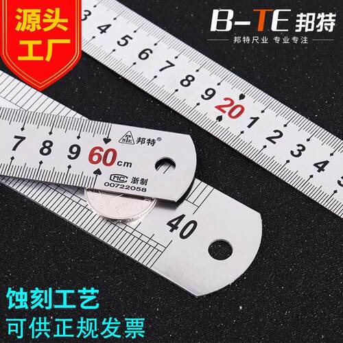 源头厂家钢板尺不锈钢直尺钢尺15/30/50/60Qcm1米铁尺2米尺子