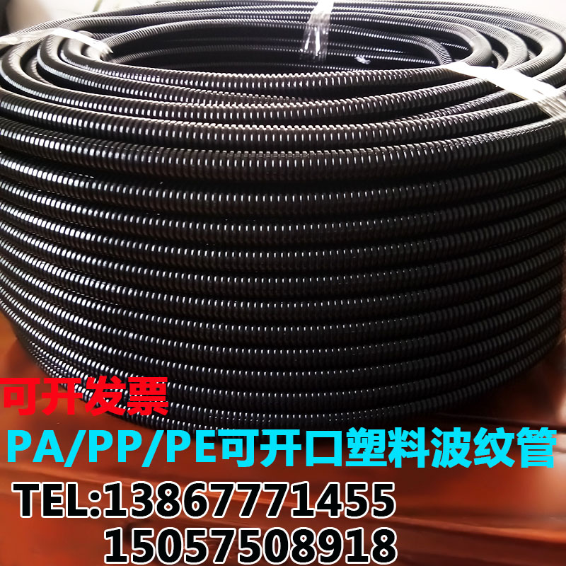 PE加厚塑料波纹管PVC软管尼龙z穿线管 防火PP阻燃波纹管AD18.5