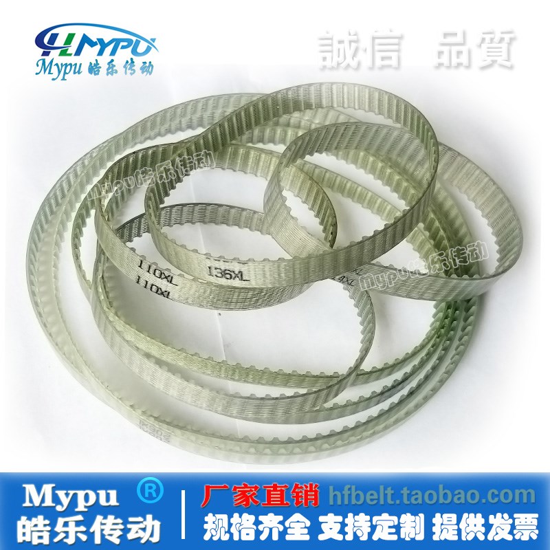 钢丝同步带c 120XL 124XL 126XL 130XL 134XL 136XL 138XL 传动/P