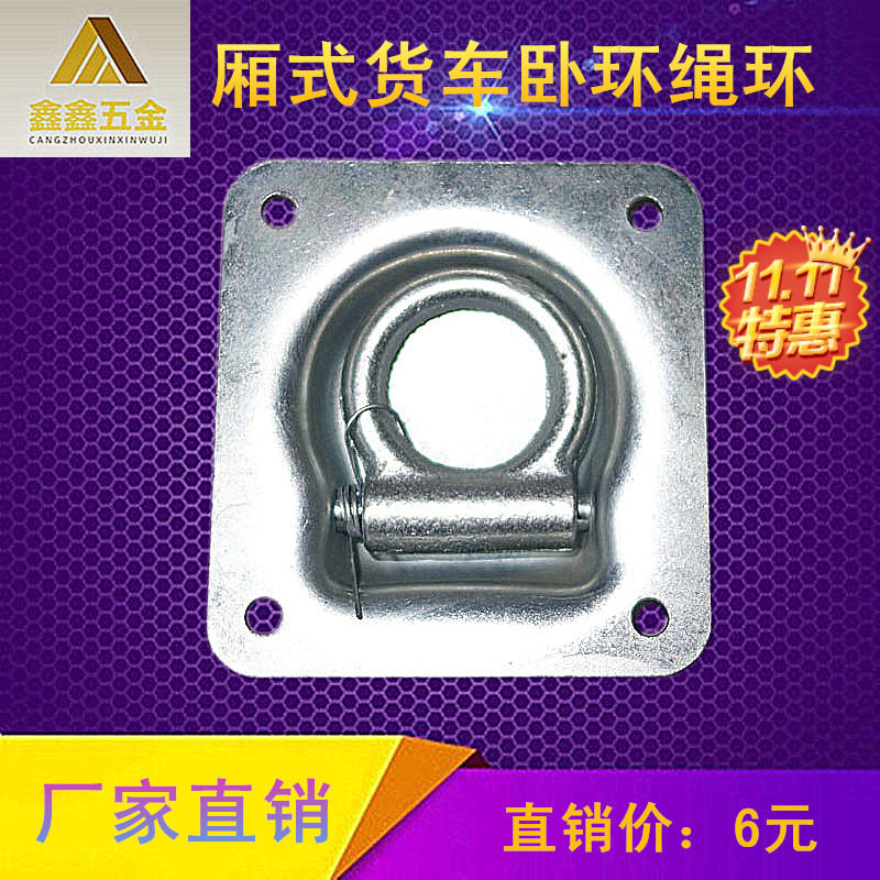箱式货车卧环车厢地板钩弹簧拉环集E装箱绳钩紧绳器箱车内部紧固,个人护理/保健/按摩器材,理发器配件,淘宝优惠券,粉丝福利购,淘宝优惠卷
