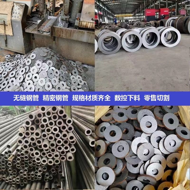 20#45号精密无k缝钢管q345b大小口径碳钢管厚薄壁铁管空心圆管零