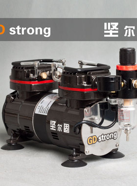 坚尔固GD90喷画 m模型双缸双压无油静音气泵 便携式迷你小型空压