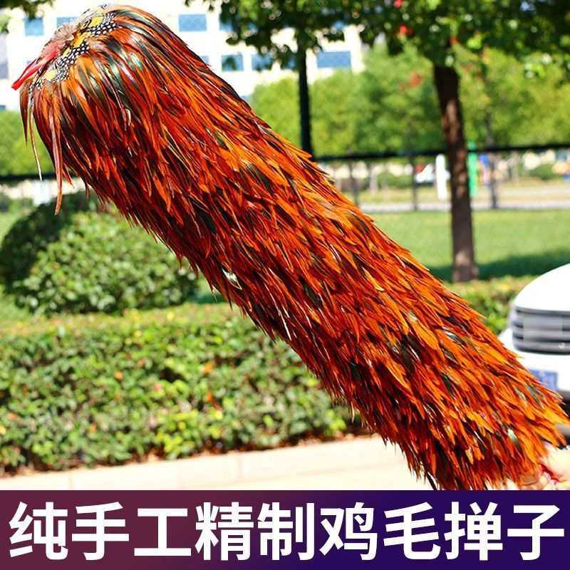 纯手工高档真鸡毛掸子家用除尘禅耐用可水洗不掉毛车用灰尘掸子刷