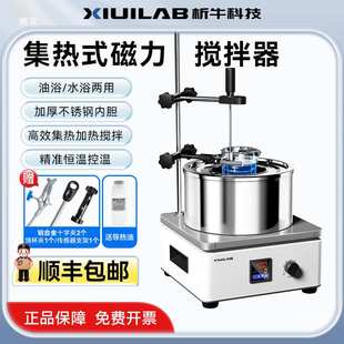 析牛集热式磁力搅拌器实验室水浴锅恒温加热油浴锅电动分散搅拌机