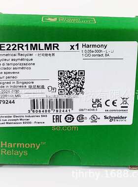 RE22标准型时间继电器RE22R1MLMR导轨式安装