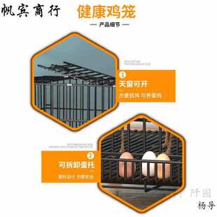 自动滚蛋鸡笼养鸡笼家用加密超大室外鸡鸭鹅笼子鸡舍简易鸡屋鸡棚