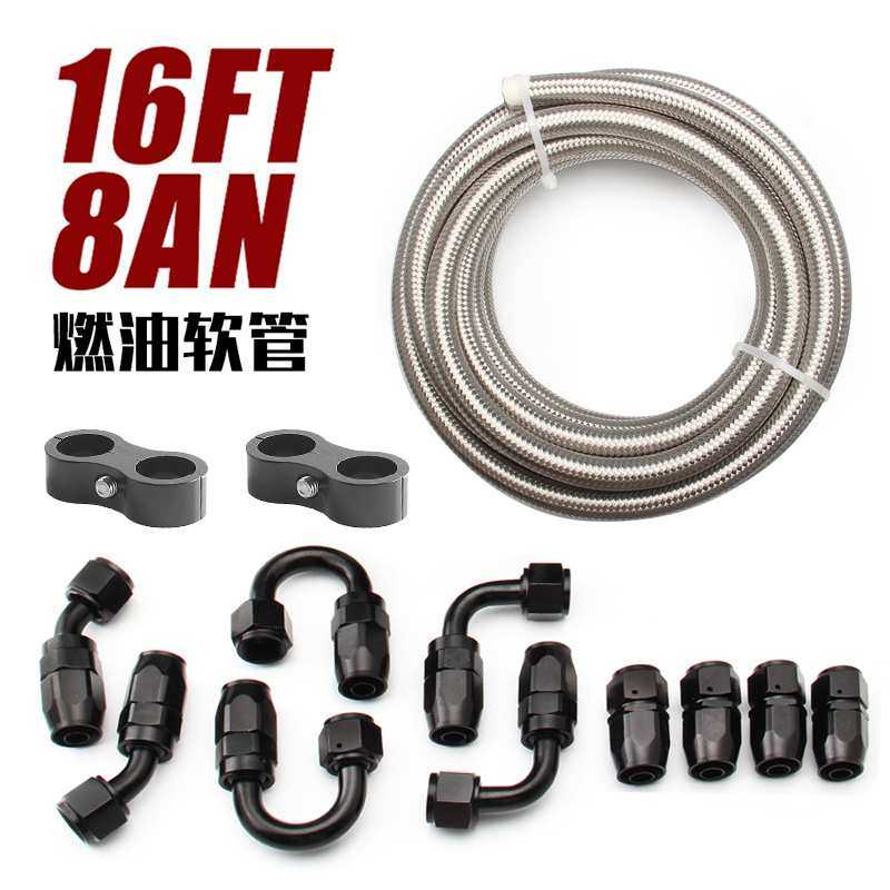 跨境汽车改装不锈钢编织油冷管带线夹带6/10只接头燃油管套装