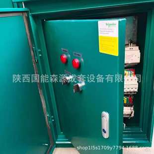 基业箱 动力柜 304不锈钢配电箱厚度2.0喷塑 户外不锈钢配电箱