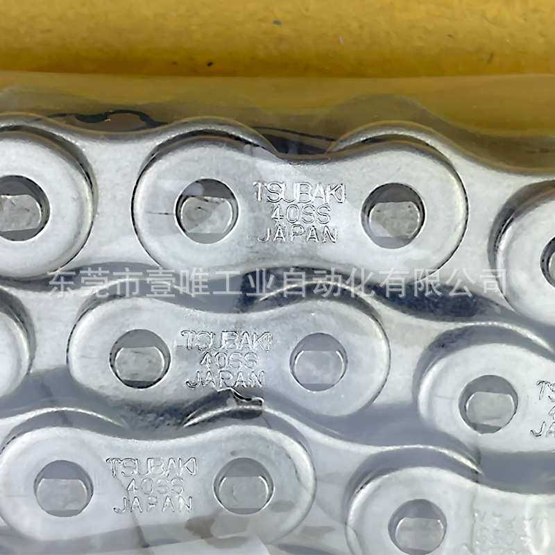 Tsubaki动力驱动传输链条RS40-SS-1-RP-U单排18-8不锈钢传动链