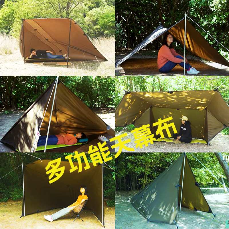 厂家直销户外露营遮阳防雨防风方形车边19多挂点黑胶天幕布