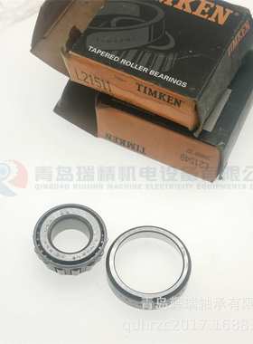T-I-M-K-E-N 轴承 L21549/L21511 15.875mm X 34.988mm X 10.988