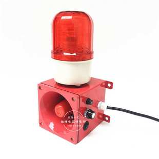 YGBJ 722 838 168G声光报警器天车一体化工业报警器 822