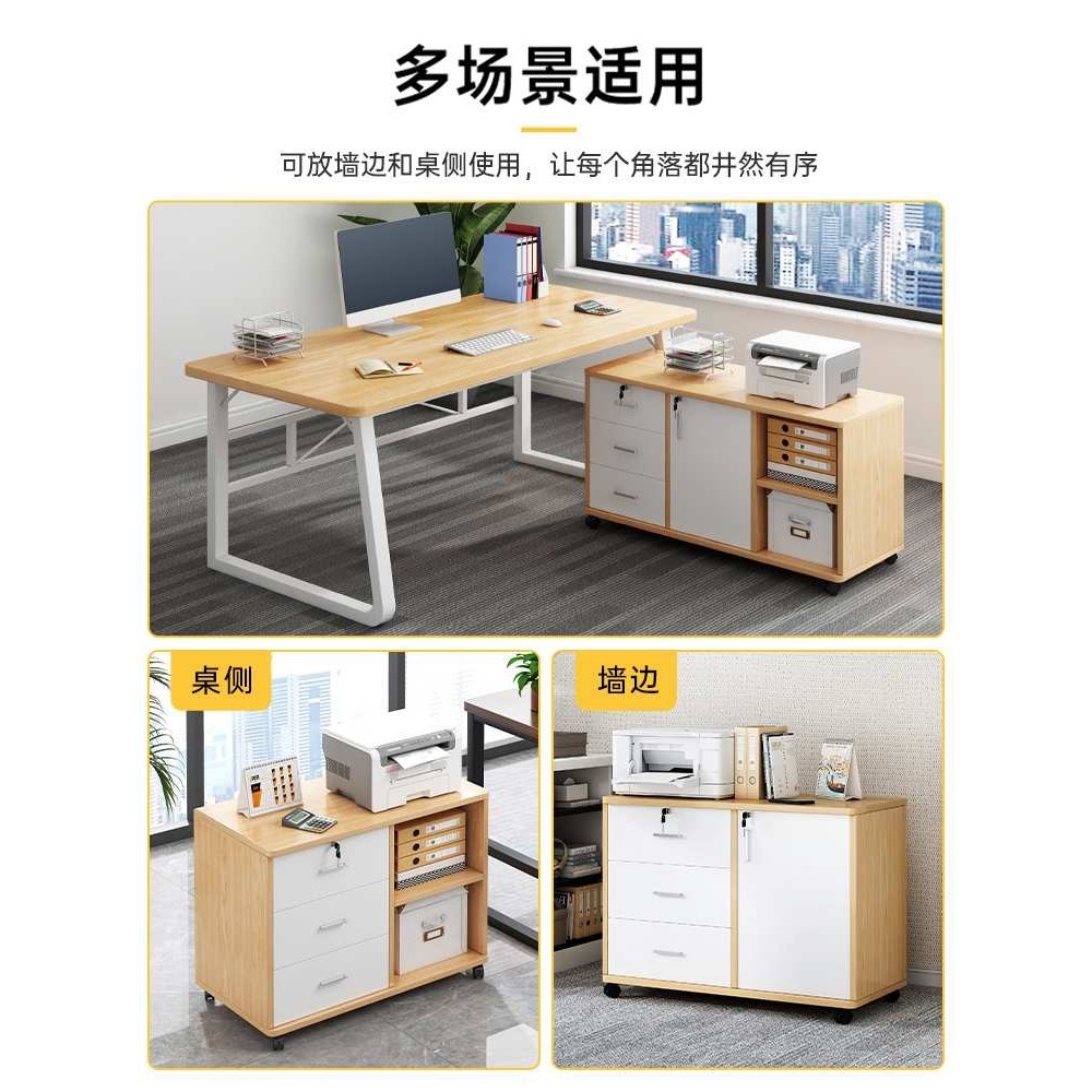 办公室文件柜桌下收纳柜办公柜置物边柜抽屉柜木质带锁矮柜储物柜,玩具/童车/益智/积木/模型,毛绒/玩偶/公仔/布艺类玩具,淘宝优惠券,粉丝福利购,淘宝优惠卷