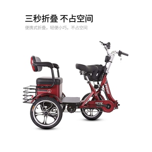 盈路达家用省力老人脚蹬接送孩子成人电瓶电动助力脚踏三轮自行车