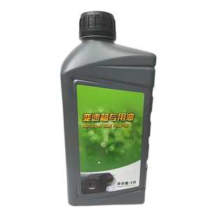 适用长城汽车专用齿轮油哈弗H65H2H1m4C30炫丽酷熊手动挡变速箱油