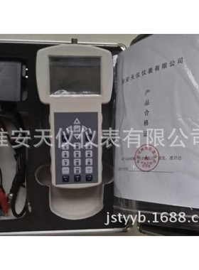 HART375手操器 HART375 通讯器中文 变送器手持器